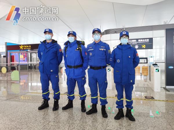 Teammitglieder von Ningbo 4 brachen in die Türkei auf, um eine Erdbebenrettung durchzuführen